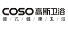 【中國十大水龍頭品牌】2015年最新排行榜