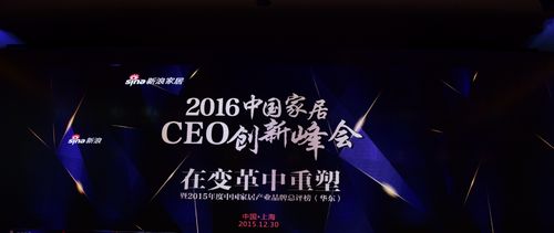2016Ї(gu)ҾCEO(chung)·(hu)-׃ܡϺ¡e