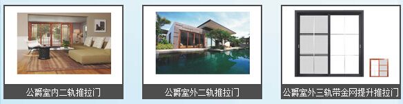 皇派