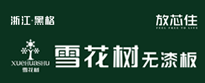 ѩ(sh)