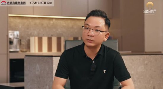 數(shù)字營銷3.0時代,大明宮建材家居打造超級總裁會客廳