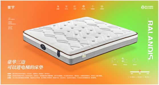 濃情中秋 百蘭帝詩家居點綴團圓時光