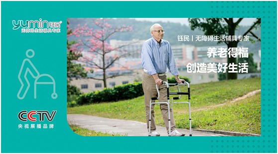 佳節(jié)來(lái)臨 鈺民醫(yī)療科技祝大家中秋快樂(lè)!