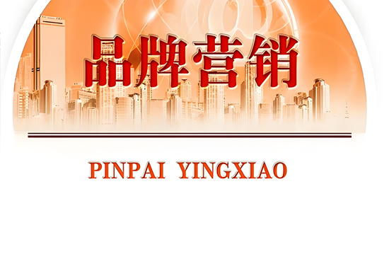 智能家居的品牌營銷:科技與舒適的完美結(jié)合