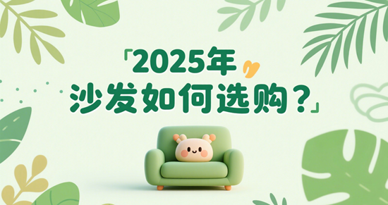2025ɳl(f)xُ(gu)I(y)ָcڅ(sh)